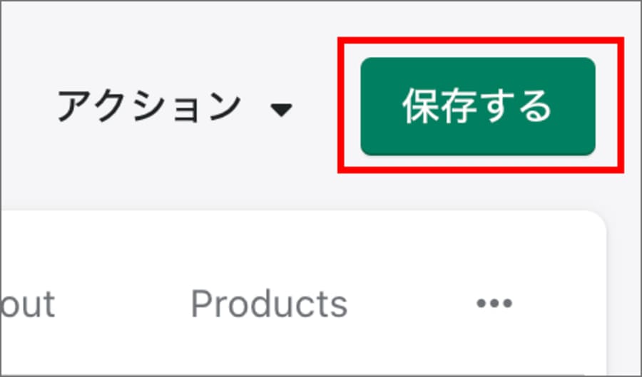 Powered by Shopifyの表示を消す