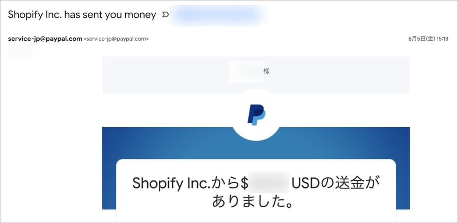 Shopify ストアの所有権を移行する