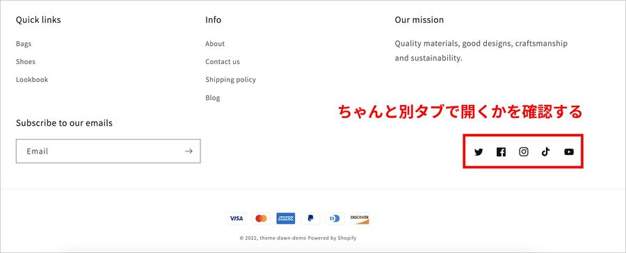 Shopify　別タブ　カスタマイズ　外部リンク