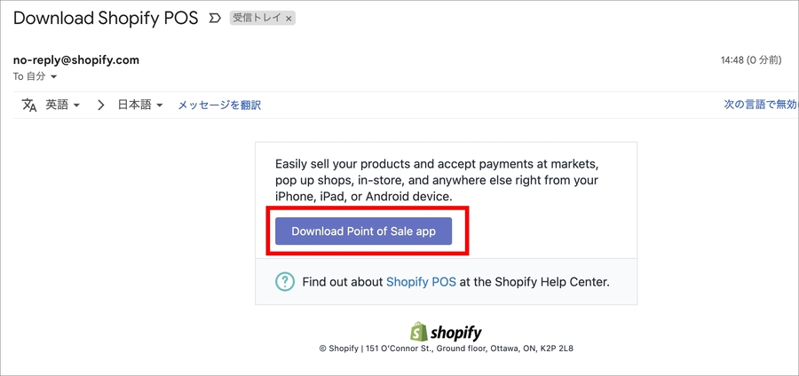 Shopify POS とは 使い方 メリット デメリット