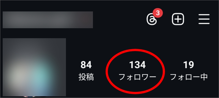 【検証】インスタ1日1投稿でフォロワー数はどれくらい増えるのか？