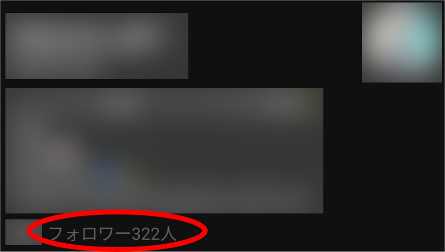 【検証】インスタ1日1投稿でフォロワー数はどれくらい増えるのか？