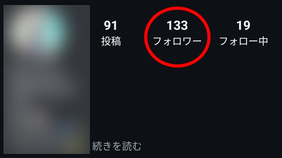 【検証】インスタ1日1投稿でフォロワー数はどれくらい増えるのか？