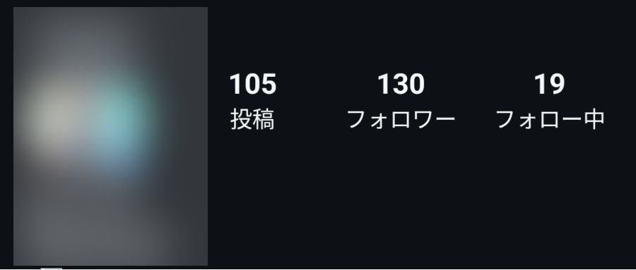 【検証】インスタ1日1投稿でフォロワー数はどれくらい増えるのか？