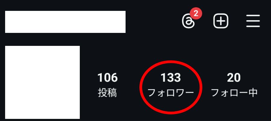 【検証】インスタ1日1投稿でフォロワー数はどれくらい増えるのか？