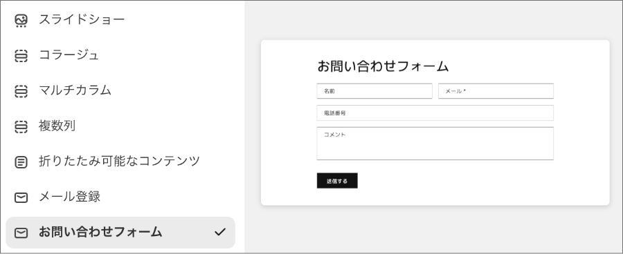 【Shopify】無料テーマRiseを解説【日本向けストアにおすすめ】