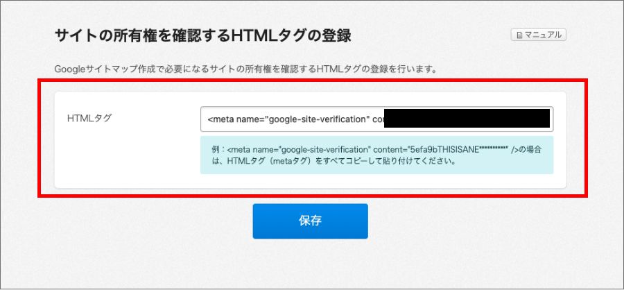 カラーミーでGoogleショッピング広告をやる方法【マーチャントセンターと接続】