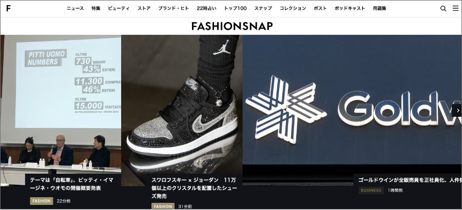 【Shopify】アパレルECの成功事例50選！【使用テーマも掲載】