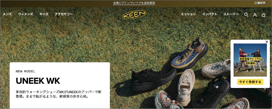 【Shopify】アパレルECの成功事例50選！【使用テーマも掲載】