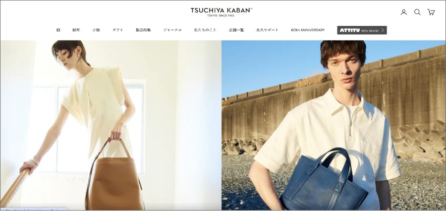 【Shopify】アパレルECの成功事例50選！【使用テーマも掲載】