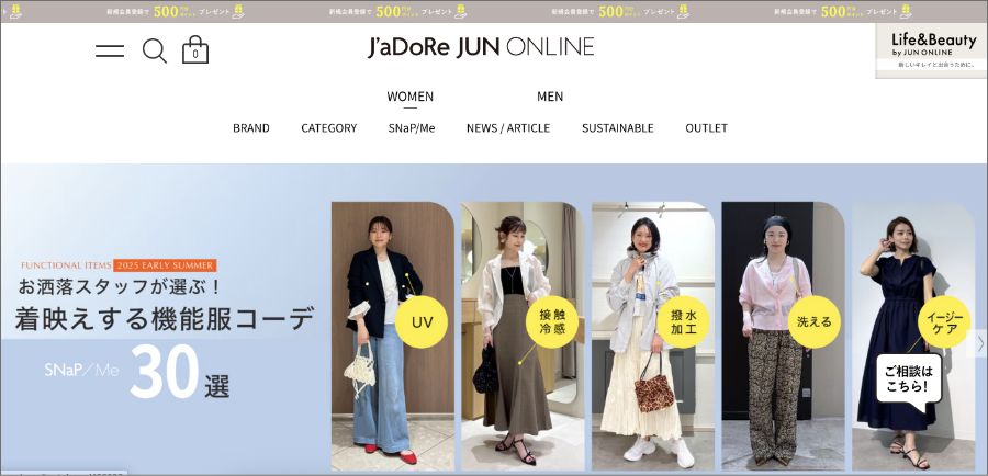 【Shopify】アパレルECの成功事例50選！【使用テーマも掲載】