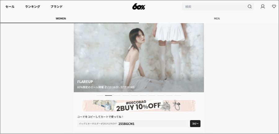 【Shopify】アパレルECの成功事例50選！【使用テーマも掲載】