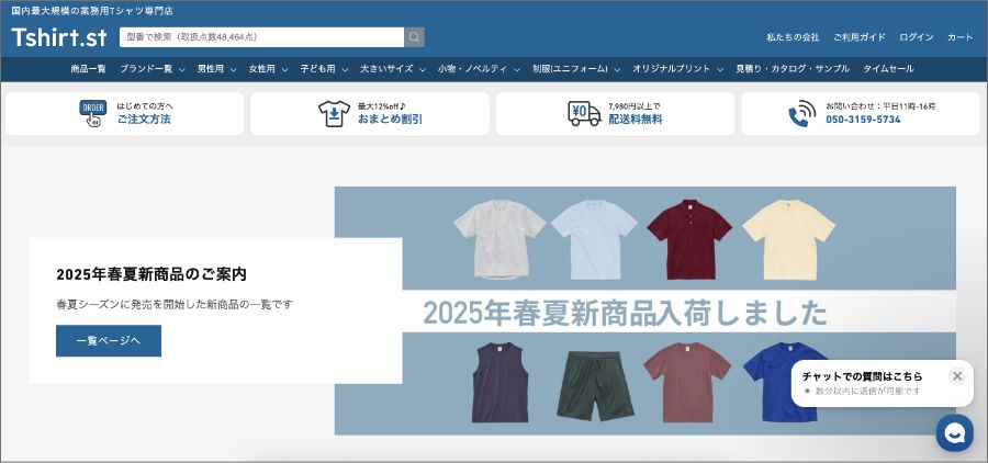 【Shopify】アパレルECの成功事例50選！【使用テーマも掲載】