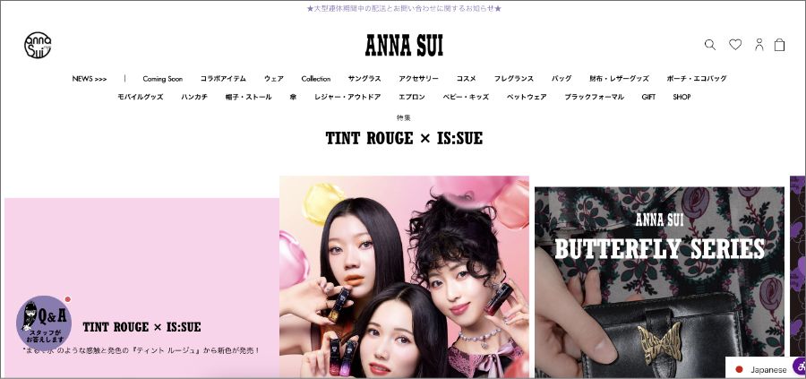 【Shopify】アパレルECの成功事例50選！【使用テーマも掲載】
