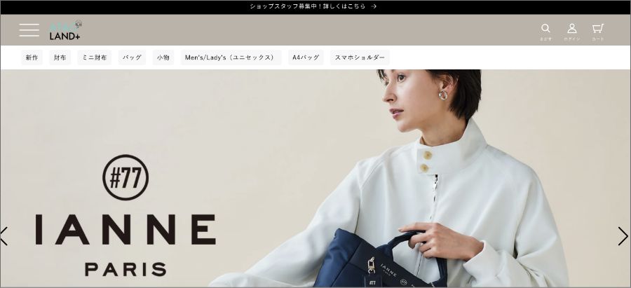 【Shopify】アパレルECの成功事例50選！【使用テーマも掲載】