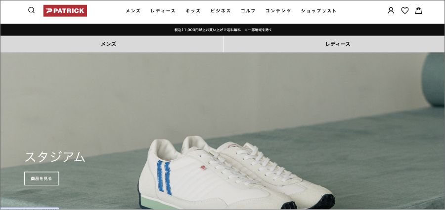 【Shopify】アパレルECの成功事例50選！【使用テーマも掲載】