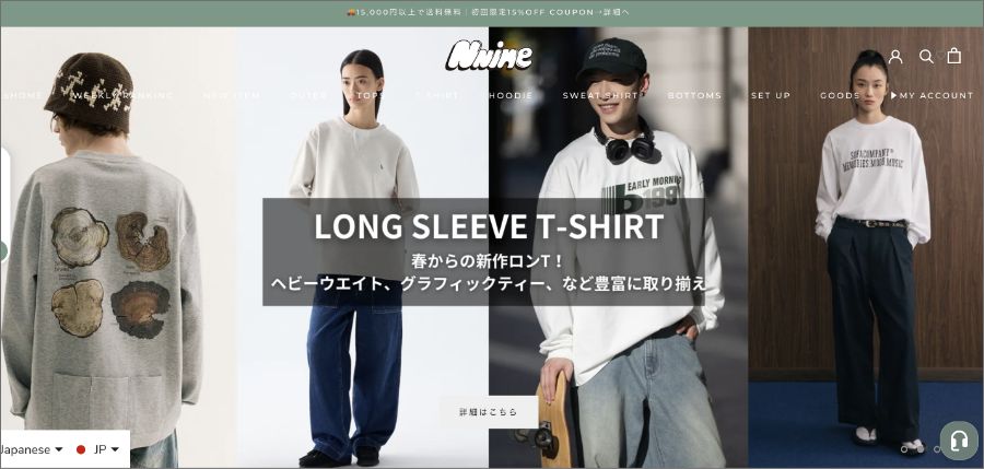 【Shopify】アパレルECの成功事例50選！【使用テーマも掲載】
